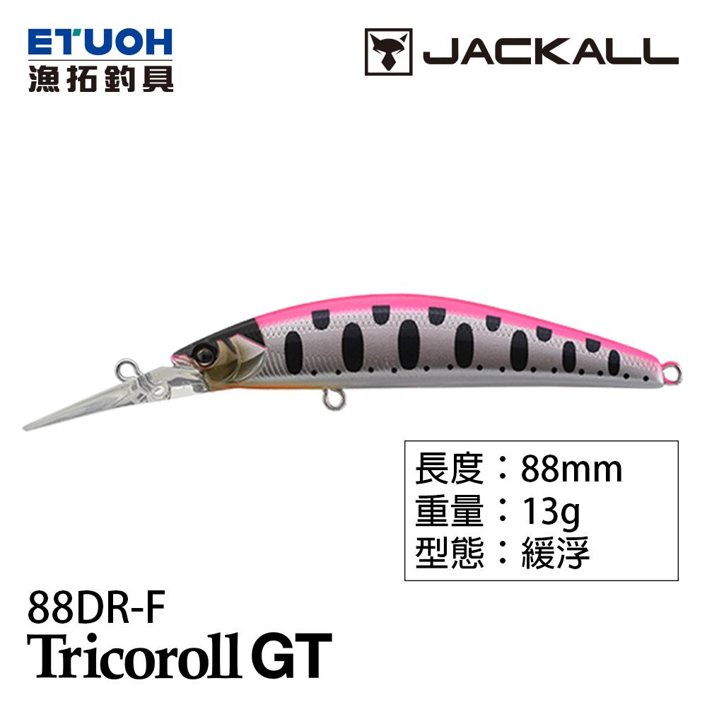 JACKALL TRICOROLL GT 88 DR-F [路亞硬餌]